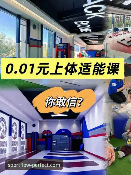 完美体育平台官方APP v2.5.0全面评测：一站式运动体验究竟如何？